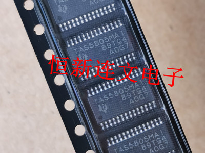 TAS5805MA1  TAS5805MPWPR   音频功放放大器芯片 进口现货可直拍