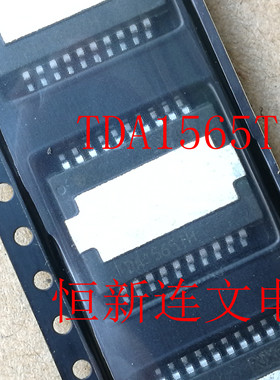 TDA1565TH   全系列汽车电脑板音频芯片 进口现货 可直拍