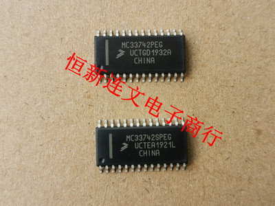 汽车电脑板易损芯片进口现货