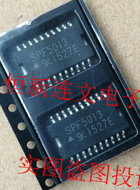 SPF5013  HSOP20 汽车电脑板易损芯片 进口现货 可直拍