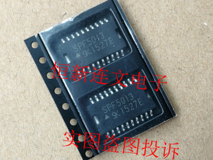 SPF5013 HSOP20 汽车电脑板易损芯片 进口现货 可直拍