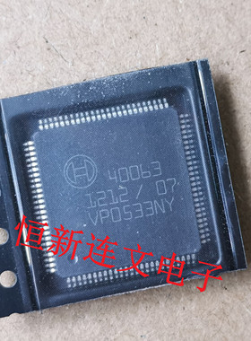 40063 全系列汽车电脑板芯片IC 音频功放 全新进口正品 可直拍