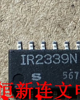 IR2339N  IR2339 全系列电桥驱动芯片 进口现货 可直拍