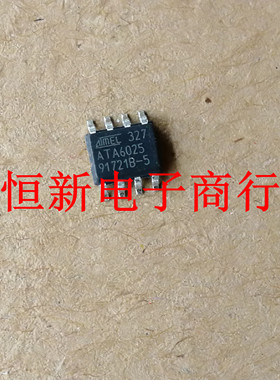 ATA6025 CAN通信芯片汽车电脑板常用芯片 进口现货  可直拍