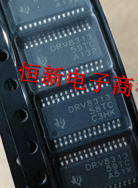 DRV8313 DRV8313PWPR TSSOP28 电桥式驱动器芯片 进口现货 可直拍