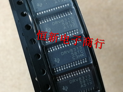 DRV8313 DRV8313PWPR TSSOP28 电桥式驱动器芯片 进口现货 可直拍