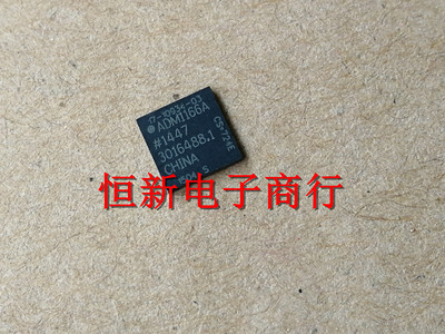 ADM1166ACPZ ADM1166A LFCSP40  全系列通讯芯片进口现货  可直拍