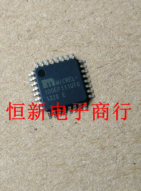 SY100EP111UTG SY100EP111 TQFP32 通讯芯片 进口现货 可直拍