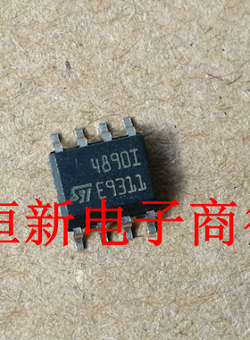 TS4890IDT 4890I  全系列汽车电脑板易损芯片 进口现货 可直拍