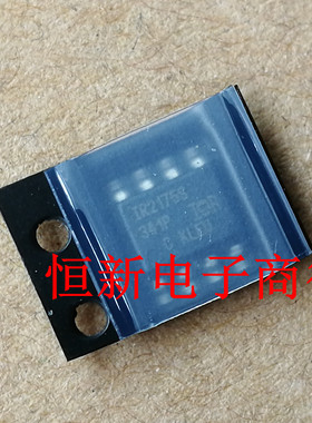 IR2175S SOP8贴片 全系列稳流电流管理 易损芯片 进口现货 可直拍