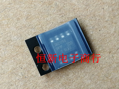 IR2175S SOP8贴片 全系列稳流电流管理 易损芯片 进口现货 可直拍