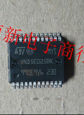 VND5E025BK 铃木新奥拓转向灯驱动IC芯片模块 进口现货 可直拍