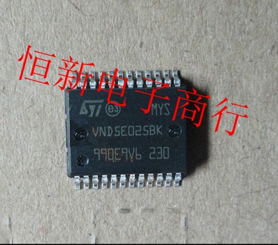 VND5E025BK 铃木新奥拓转向灯驱动IC芯片模块 进口现货 可直拍