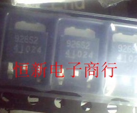 926S2 KS926S2 SOT-252 挖掘机电脑板三极管 肖特整流器200V 5A
