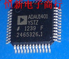 ADAU1401YSTZ LQFP48封装   汽车音频处理器 进口现货 可直拍