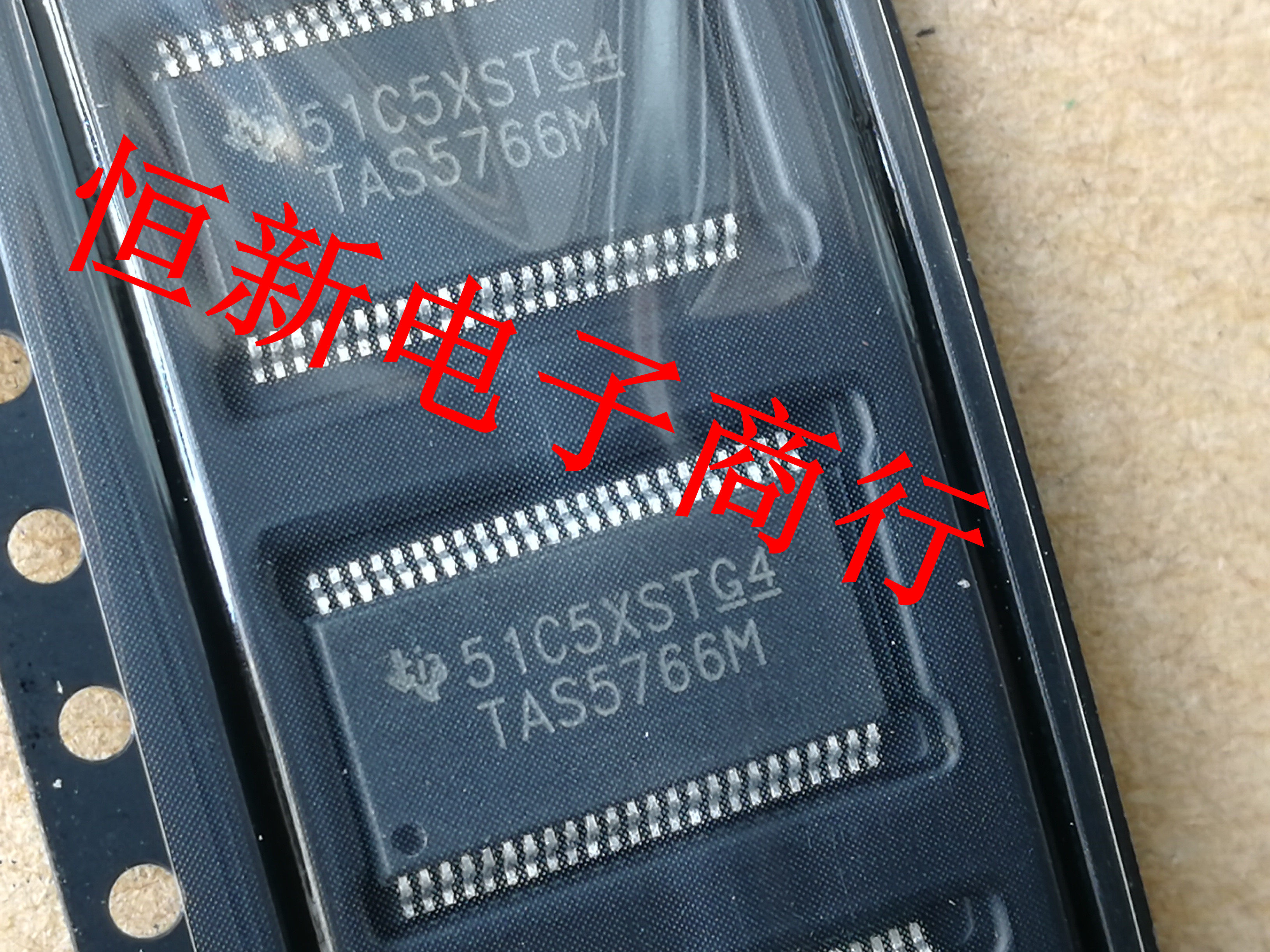 TAS5766M功放音频易损芯片图片