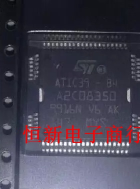 ATIC39-B4 A2C08350 五菱捷达西门子科鲁兹电脑板喷油IC芯片模块