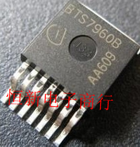 BTS7960B BTS7960 汽车电脑板智能功率驱动易损芯片 全新可直拍