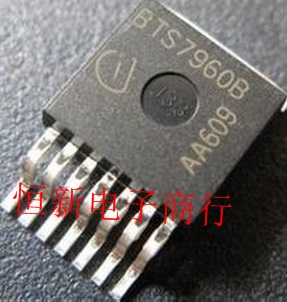 BTS7960B BTS7960 汽车电脑板智能功率驱动易损芯片 全新可直拍