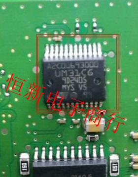 A2C00693000 UM31CG 汽车电脑板易损芯片 进口现货 可直拍