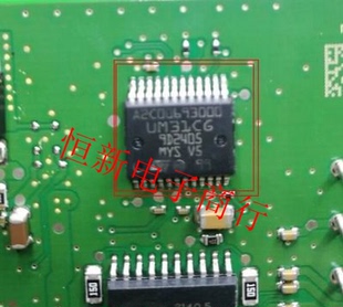 A2C00693000 UM31CG 汽车电脑板易损芯片 进口现货 可直拍
