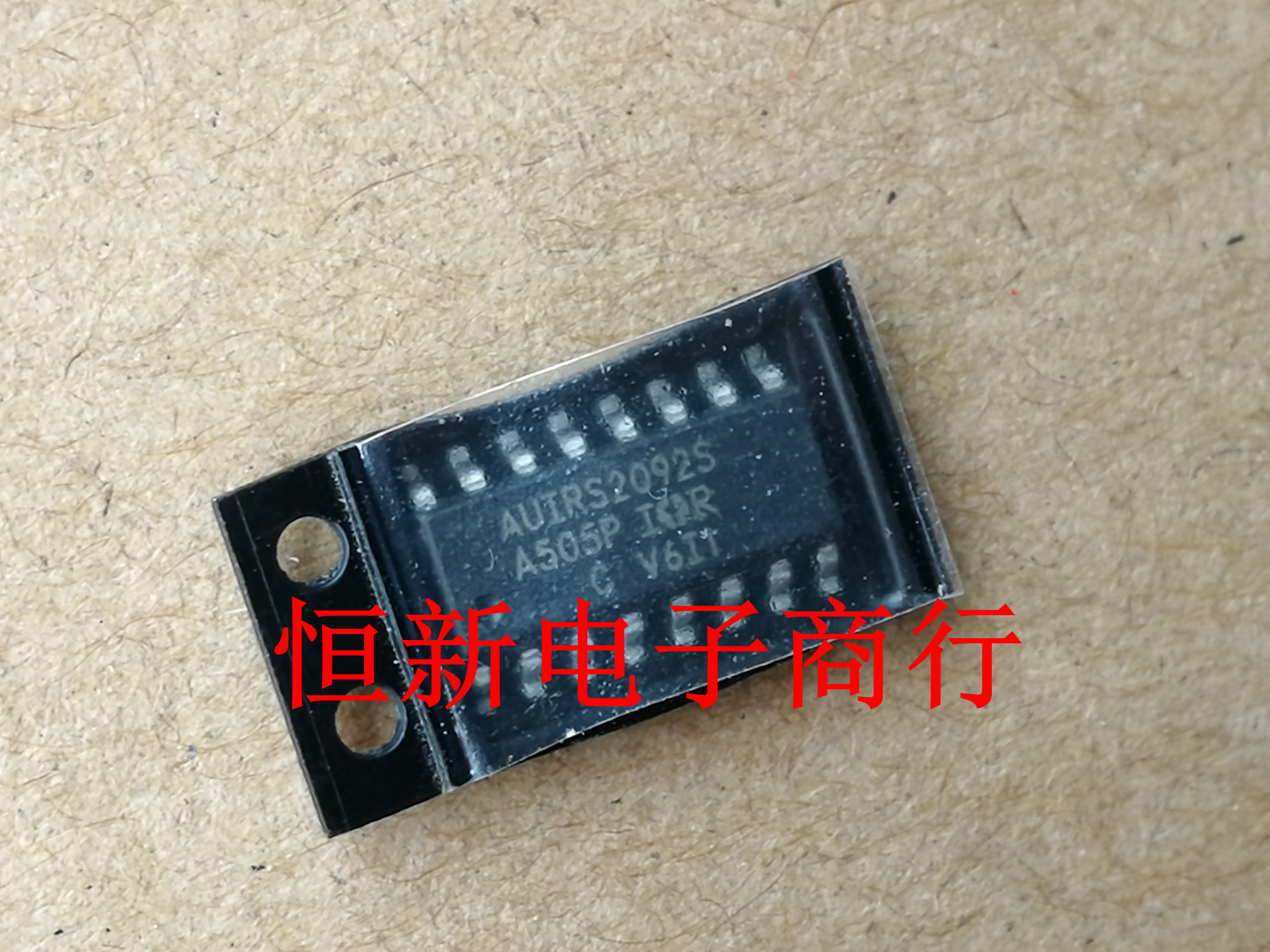 AUIRS2092S IRS2092S 全系列汽车电脑板易损芯片 进口现货 可直拍