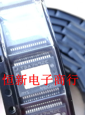 TDA7492ETR TDA7492E D类音频功放功率放大器芯片 进口现货可直拍