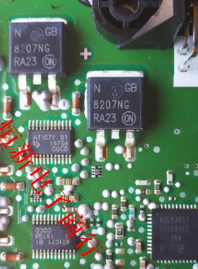 ATIC71 B1 全系列汽车电脑板管理点火IC芯片  进口现货 可直拍