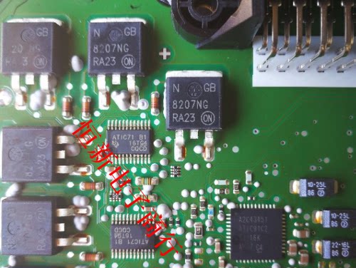 ATIC71 B1 全系列汽车电脑板管理点火IC芯片  进口现货 可直拍