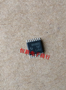 DRV8800 DRV8800PWP  全系列电机驱动器芯片 进口现货 可直拍