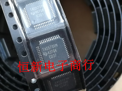 TAS5731M  TAS5731MPHPR  D类音频功放放大处理器 进口现货可直拍