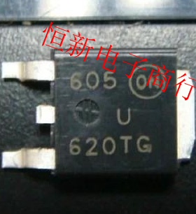 U620 U620T U620TG 汽车电脑板 贴片三极管TO252  进口现货可直拍