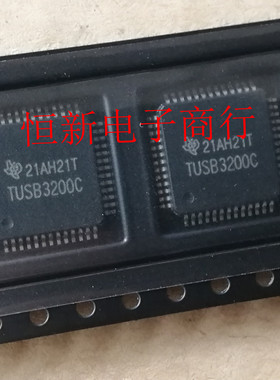 TUSB3200C  全系列汽车电脑板音频芯片 进口现货 可直拍