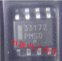MC33172DG 33172 SOP-8 贴片低功耗运算放大器集成芯片全新可直拍