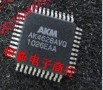AK4628AVQ TQFP44  汽车电脑板易损芯片 音频功放 进口现货可直拍