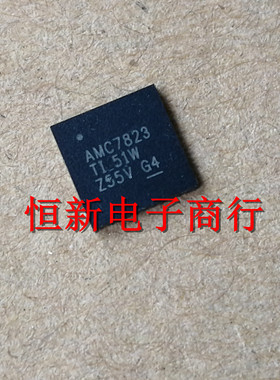 AMC7823 AMC7823IRTAR QFN  汽车电脑板芯片 进口现货 可直拍