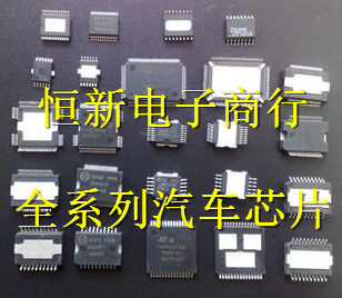 48021 全系列汽车电脑板音频芯片 质量保证可直拍