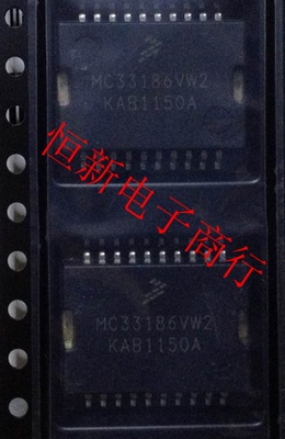 MC33186VW2 MC33186VW1 汽车电脑板怠速/节气门驱动芯 全新可直拍