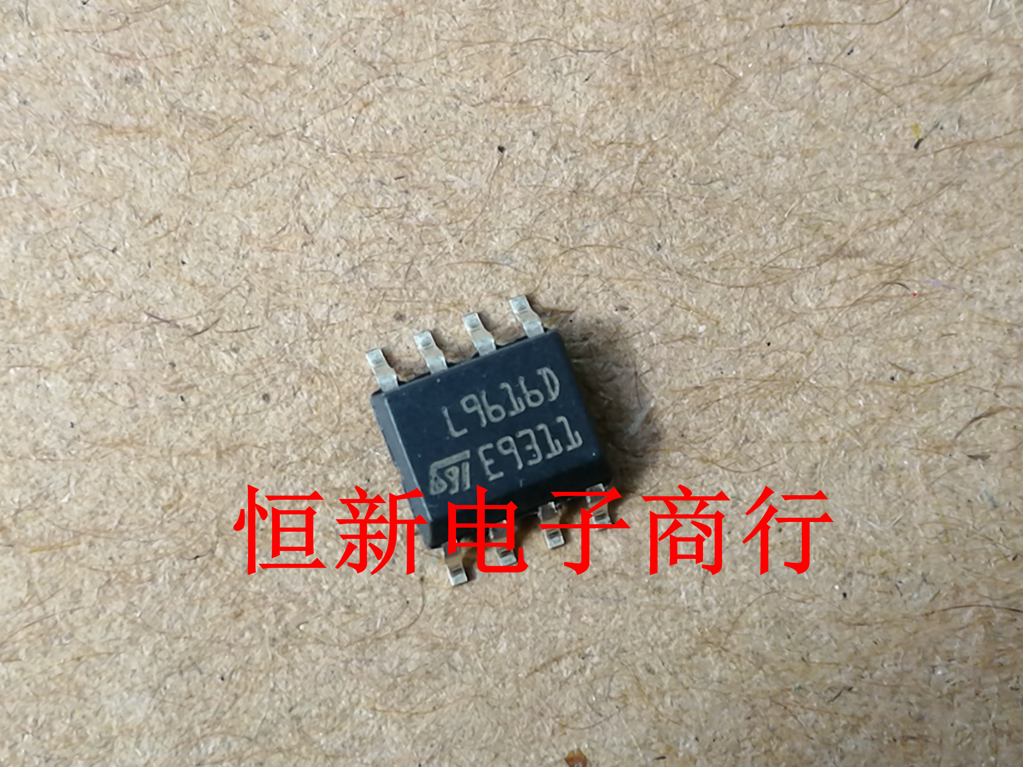 L9616D L9616 SOP8  全系列汽车电脑板易损芯片 进口现货 可直拍