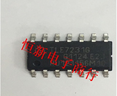 TLE7231G 全系列汽车电脑板易损芯片 电源管理IC 进口现货 可直拍
