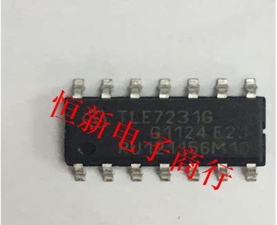 TLE7231G 全系列汽车电脑板易损芯片 电源管理IC 进口现货 可直拍