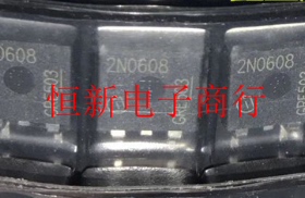 2N0608 TO252  全系列汽车电脑板易损芯片 进口现货 可直拍