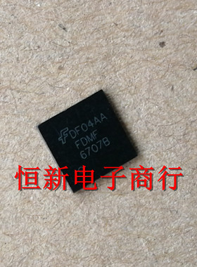 FDMF6707B QFN  全系列汽车电脑板芯片进口现货  可直拍