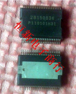 28150836 全系列汽车电脑板易损芯片 进口现货 可直拍