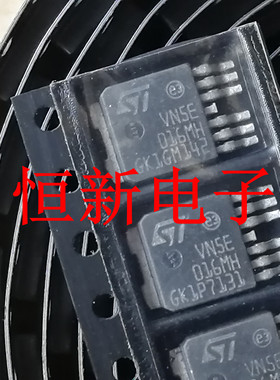 VN5E016KH VN5E016MH 汽车电脑板驱动三极管芯片  进口现货可直拍