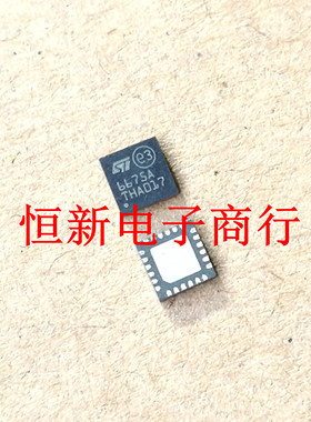 L6675A QFN  全系列汽车电脑板易损芯片 进口现货 可直拍