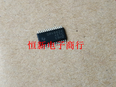 DRV8824 DRV8824PWPR 全系列电桥驱动器易损芯片 进口现货 可直拍