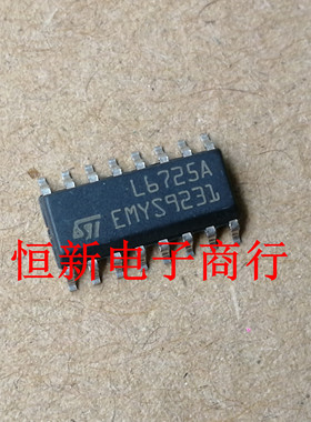 L6725A  全系列汽车电脑板易损芯片 电源IC 进口现货 可直拍