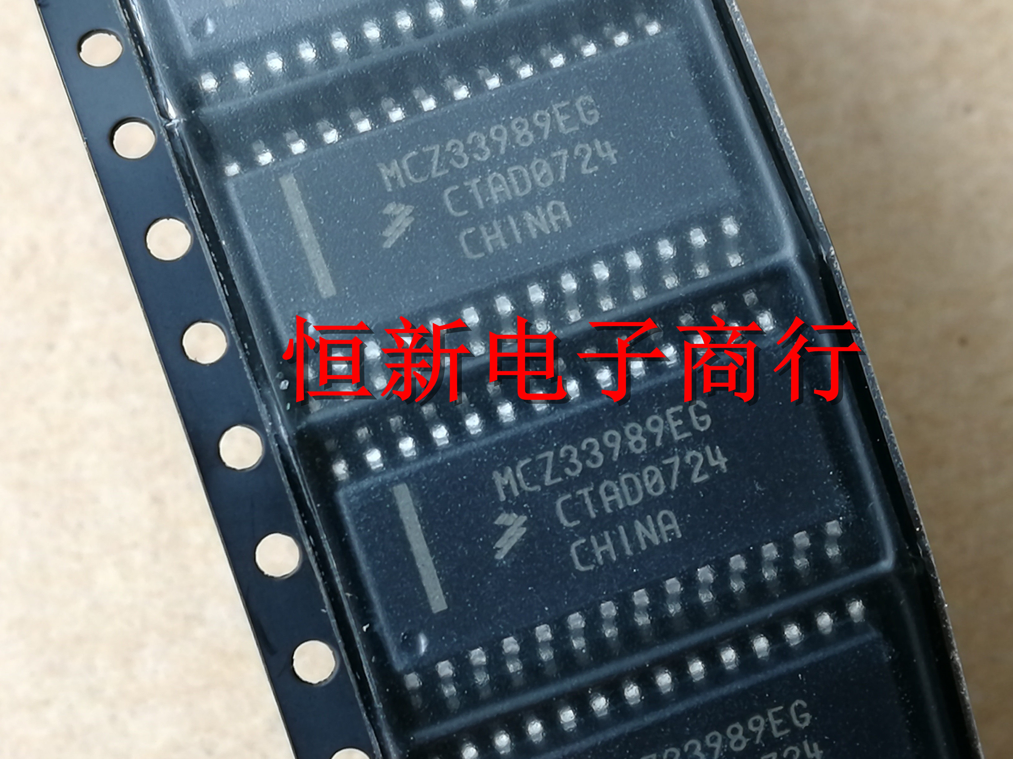 汽车电脑板芯片进口现货