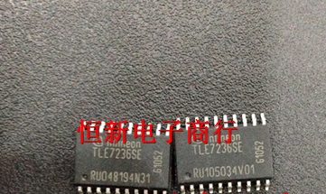 TLE7236SE  全系列汽车电脑板音频芯片 进口现货 可直拍